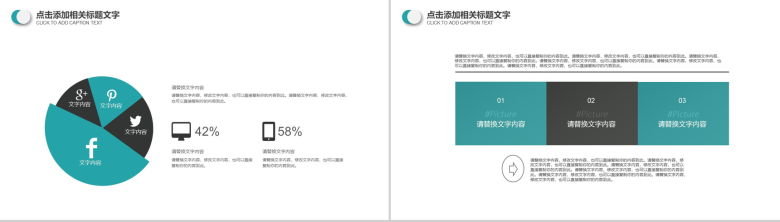 绿色清新商务信息化实习转正述职报告PPT模板-4