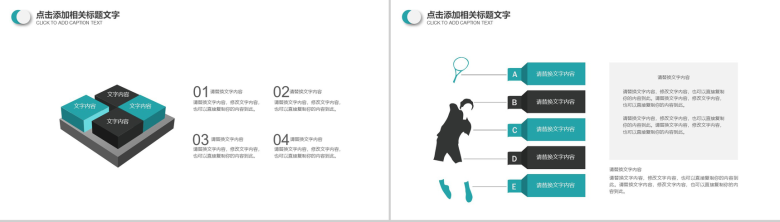 绿色清新商务信息化实习转正述职报告PPT模板-6