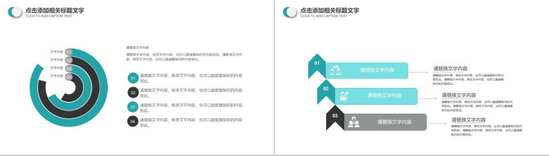 绿色清新商务信息化实习转正述职报告PPT模板-9