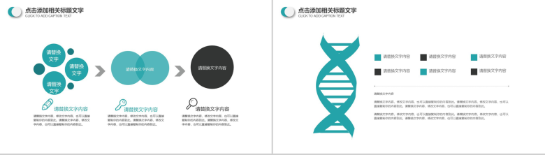 绿色清新商务信息化实习转正述职报告PPT模板-11