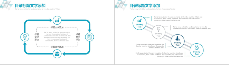 蓝色简约商务计划书述职报告汇报PPT模板-6