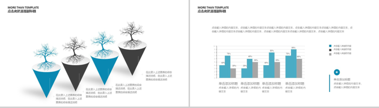 时尚高端简约商务风个人转正述职报告工作总结汇报PPT模板-4