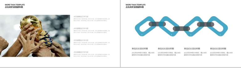 时尚高端简约商务风个人转正述职报告工作总结汇报PPT模板-6