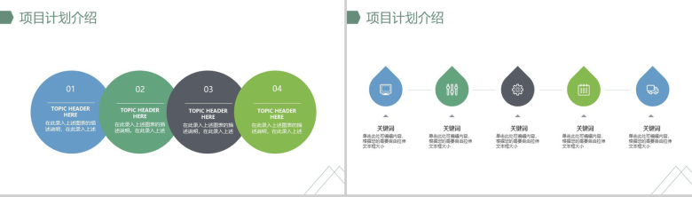 微立体商务简约个人转正述职报告工作汇报年终总结PPT模板-7