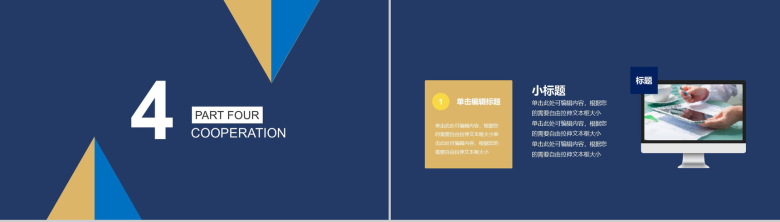 简约彩色商务实习报告年终述职总结PPT模板-7