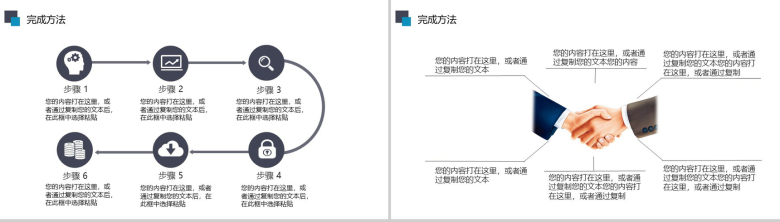 简约扁平化实习转正述职报告工作总结PPT模板-17