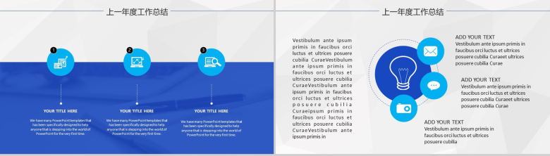 蓝色商务工作总结述职报告工作计划汇报PPT模板-3