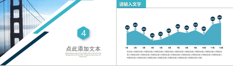 时尚简约转正述职报告年终总结计划PPT模板-10