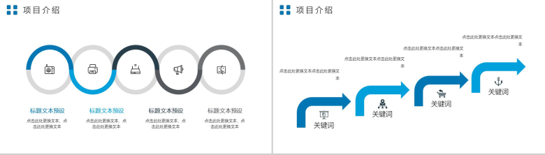 清新大气工作计划总结转正述职报告PPT模板-3