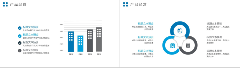 清新大气工作计划总结转正述职报告PPT模板-8