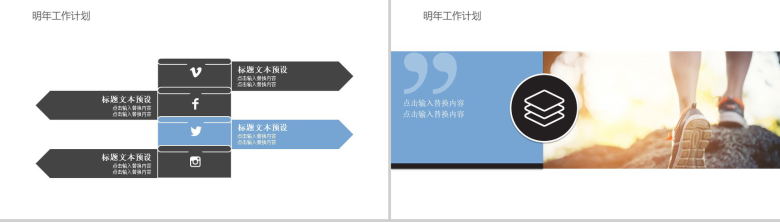 淡雅灰微立体员工实习转正述职报告年终汇报工作总结PPT模板-11