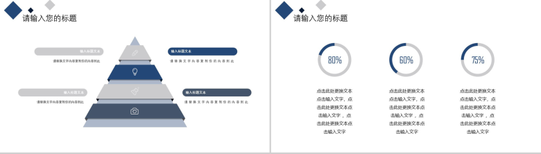 蓝色简约大气工作总结汇报实习生述职报告PPT模板-6