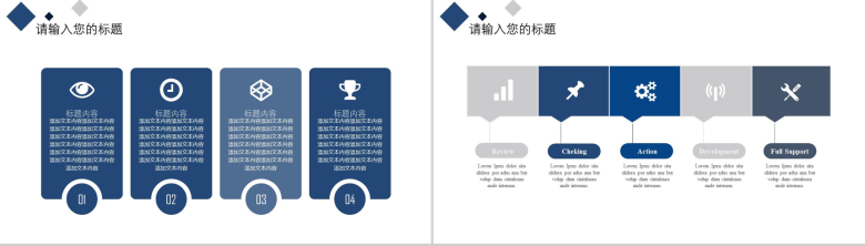 蓝色简约大气工作总结汇报实习生述职报告PPT模板-8