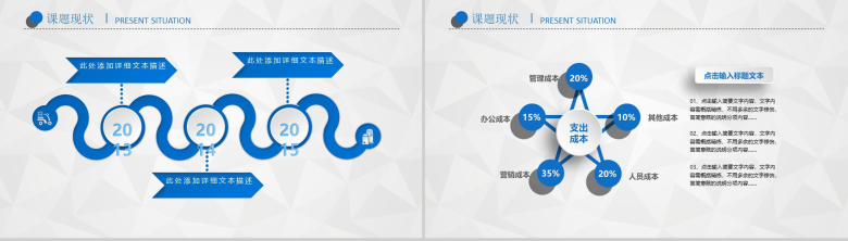 蓝色微粒体大气现代简约述职报告工作总结汇报PPT模板-4