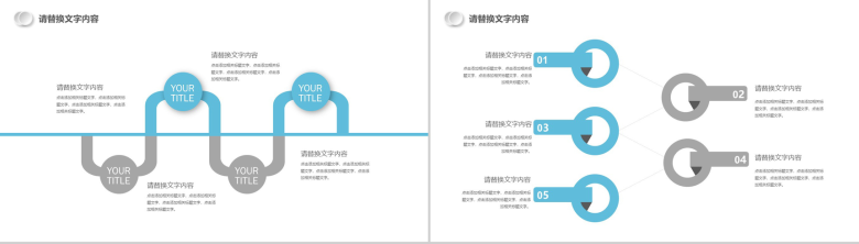 小清新商务个人实习转正述职报告工作总结汇报PPT模板-4