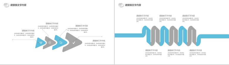 小清新商务个人实习转正述职报告工作总结汇报PPT模板-7