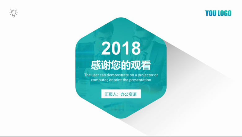 淡雅蓝色商务转正述职报告工作总结汇报PPT模板-14