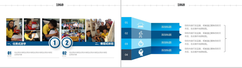 大气出国留学出国旅行旅游公司宣传策划PPT模板-4