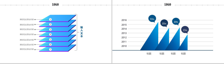 大气出国留学出国旅行旅游公司宣传策划PPT模板-7