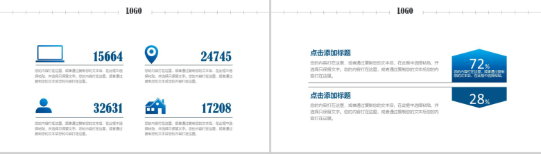 大气出国留学出国旅行旅游公司宣传策划PPT模板-13