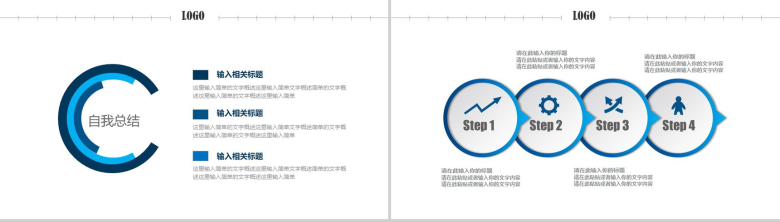 大气出国留学出国旅行旅游公司宣传策划PPT模板-14