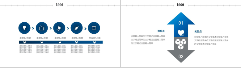 大气出国留学出国旅行旅游公司宣传策划PPT模板-15