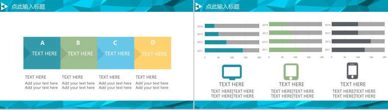 大气时尚简约述职报告转正工作总结汇报PPT模板-6