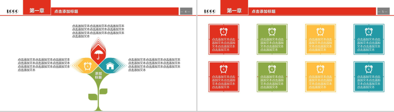 彩色四边形微立体商务转正述职报告工作总结汇报PPT模板-3