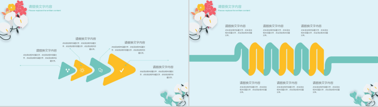 清新文艺花卉唯美实习转正述职报告工作总结汇报PPT模板-6