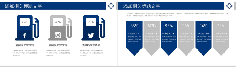 扁平化医生护士QCC品管圈成果汇报医疗医药医学总结PPT模板-4