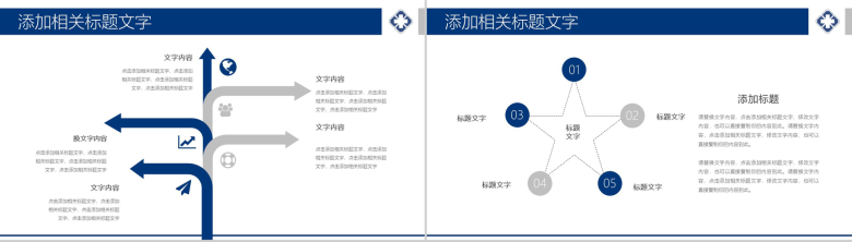 扁平化医生护士QCC品管圈成果汇报医疗医药医学总结PPT模板-7