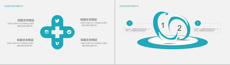 大气医疗护理品管圈案例汇报医药医疗行业工作总结汇报PPT模板-6