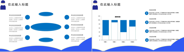 蓝色简约商务医学医药护理工作总结汇报PPT模板-9