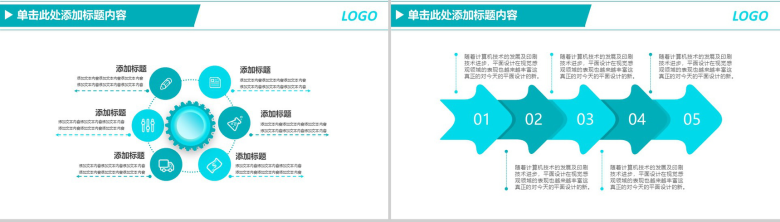 绿色医疗医药行业工作汇报计划PPT模板-20