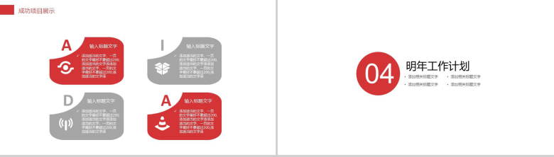 时尚简洁大气医药医疗护理课件总结计划汇报PPT模板-10