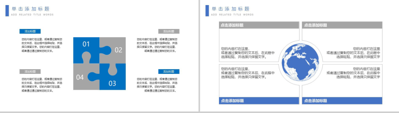 精美大气医学医疗护理品管圈行业成果汇报总结PPT模板-3