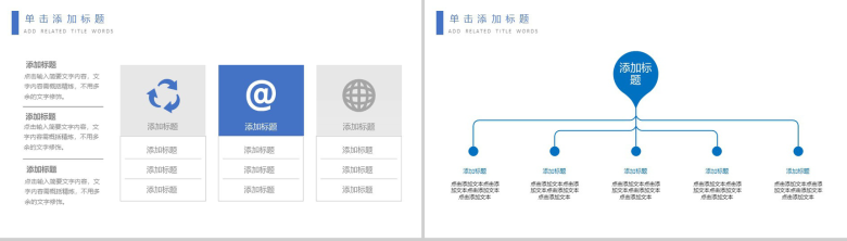 精美大气医学医疗护理品管圈行业成果汇报总结PPT模板-9