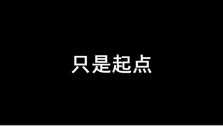 文艺简约大气快闪毕业季汇报总结PPT模板-21