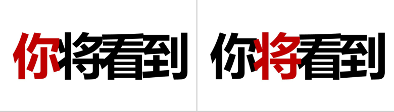 简约大气个性抖音快闪风美食宣传介绍PPT模板-4