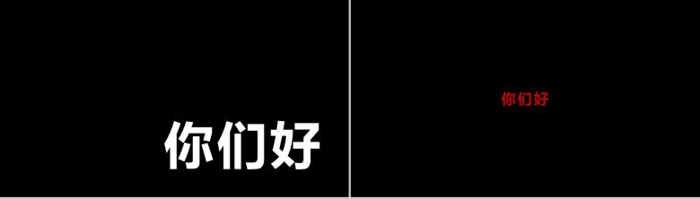 简约大气个性抖音快闪风美食宣传介绍PPT模板-3