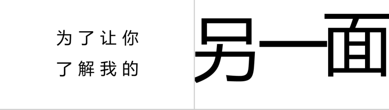 简约大气个性抖音快闪风美食宣传介绍PPT模板-8