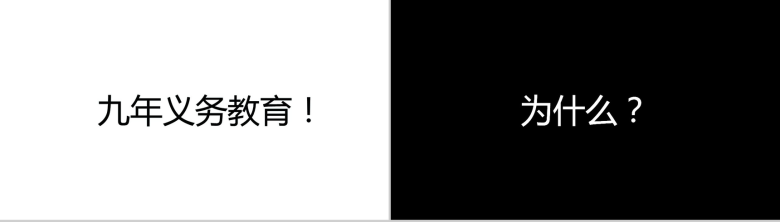 炫彩大气微立体商务快闪企业宣传介绍PPT模板-27