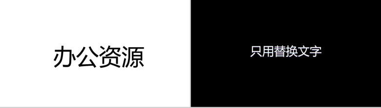 炫彩大气微立体商务快闪企业宣传介绍PPT模板-30