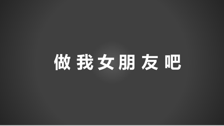 灰色高端大气企业宣传介绍快闪动画PPT模板-15