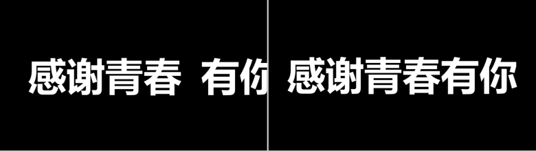 清新简约个性大气毕业季快闪动态PPT模板-89