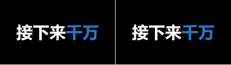 清新简约个性大气毕业季快闪动态PPT模板-94