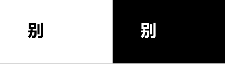 清新简约个性大气毕业季快闪动态PPT模板-96