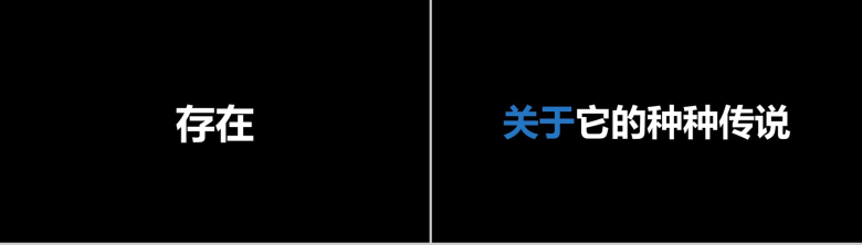 清新简约个性大气毕业季快闪动态PPT模板-113