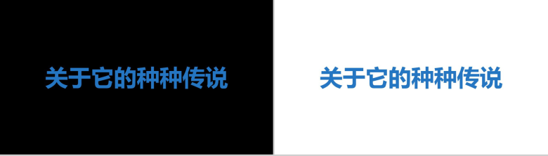 清新简约个性大气毕业季快闪动态PPT模板-114