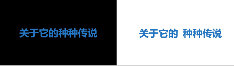 清新简约个性大气毕业季快闪动态PPT模板-116